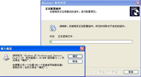 IIS服务器装置 第 7 张