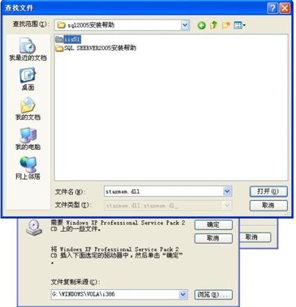 IIS服务器装置 第 9 张