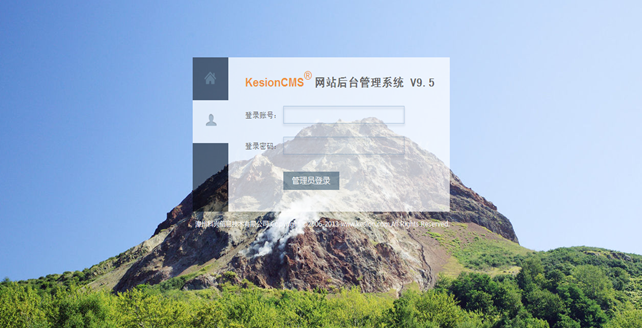 KesionCMS程序后台的会见与退出 第 2 张