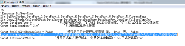 KesionCMS程序后台的会见与退出 第 3 张
