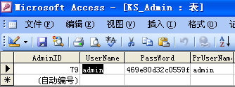KesionCMS程序后台的会见与退出 第 6 张