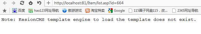 KesionCMS程序常见问题 第 7 张