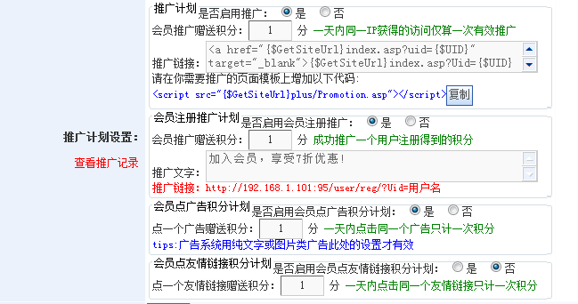 基本信息设置 第 6 张