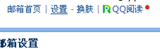 基本信息设置 第 7 张