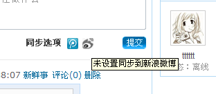 API通用整合设置 第 8 张