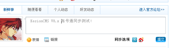 API通用整合设置 第 10 张