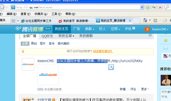 API通用整合设置 第 16 张
