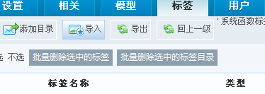 KesionCMS V9.5 3G版本插件装置使用说明 第 3 张 KesionCMS V9.5 3G版本插件装置使用说明 第 3 张