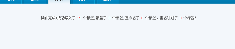KesionCMS V9.5 3G版本插件装置使用说明 第 6 张 KesionCMS V9.5 3G版本插件装置使用说明 第 6 张