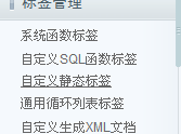 KesionCMS V9.5 3G版本插件装置使用说明 第 7 张 KesionCMS V9.5 3G版本插件装置使用说明 第 7 张