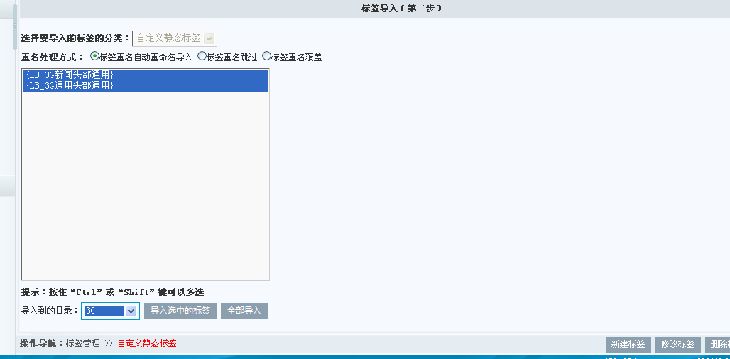 KesionCMS V9.5 3G版本插件装置使用说明 第 8 张 KesionCMS V9.5 3G版本插件装置使用说明 第 8 张