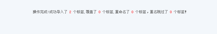 KesionCMS V9.5 3G版本插件装置使用说明 第 9 张 KesionCMS V9.5 3G版本插件装置使用说明 第 9 张