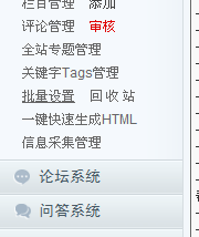 KesionCMS V9.5 3G版本插件装置使用说明 第 14 张 KesionCMS V9.5 3G版本插件装置使用说明 第 14 张