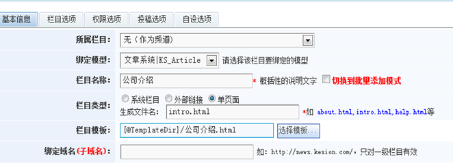 4.3 文章治理系统 第 9 张