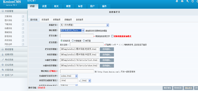 4.4 图片系统 第 1 张