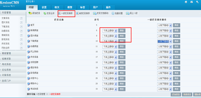 4.4 图片系统 第 6 张
