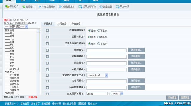 4.4 图片系统 第 8 张