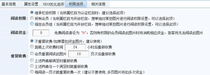 4.4 图片系统 第 13 张