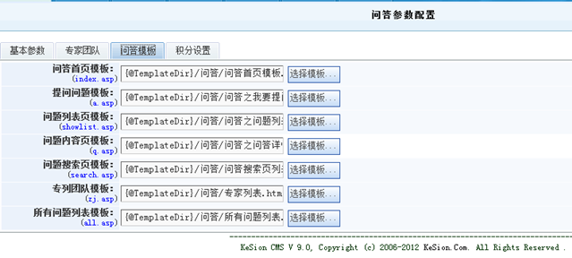 4.6 问答系统 第 4 张