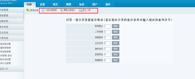 4.6 问答系统 第 11 张