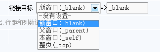 6.1 系统函数标签 第 5 张