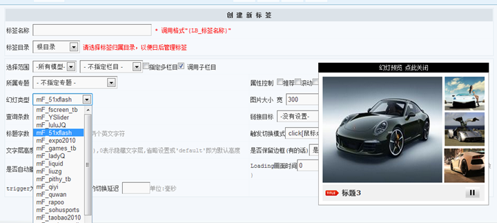 6.1 系统函数标签 第 13 张