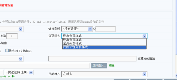 6.1 系统函数标签 第 26 张