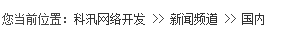 6.1 系统函数标签 第 49 张