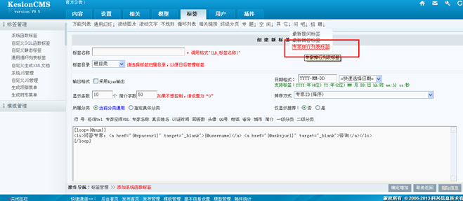 6.1 系统函数标签 第 71 张