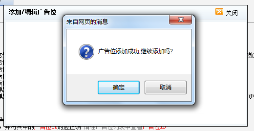 7.3 其它系统 第 46 张