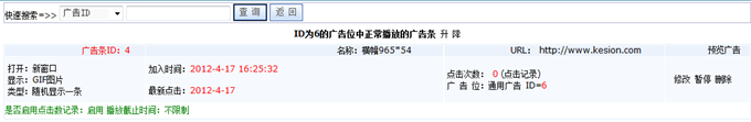 7.3 其它系统 第 50 张 7.3 其它系统 第 50 张
