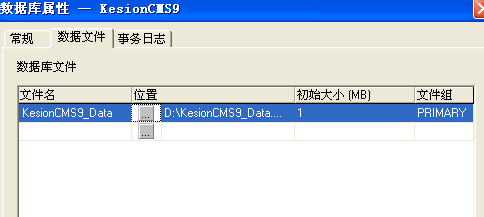 KesionCMS V9.5 系列产品商业SQL版本装置教程 第 6 张 KesionCMS V9.5 系列产品商业SQL版本装置教程 第 6 张