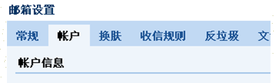1.1 系统参数设置 第 9 张