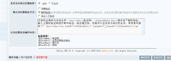 1.1 系统参数设置 第 12 张