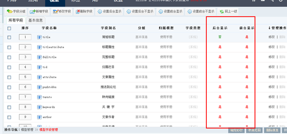 2.2 自界说模子 第 3 张 2.2 自界说模子 第 3 张