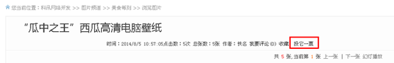 3.2 图片系统 第 1 张