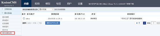 3.2 图片系统 第 2 张