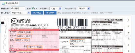 3.5 商城系统 第 31 张