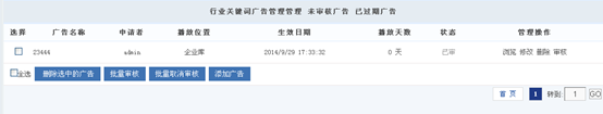 3.12 空间用户 第 20 张