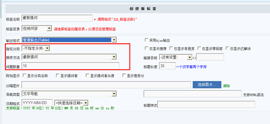 4.1.13 问吧标签 第 2 张