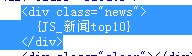 4.6 自界说JS治理 第 2 张