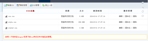 5.1 模板治理 第 4 张