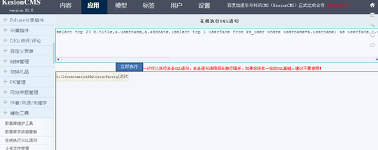6.12 辅助工具 第 2 张