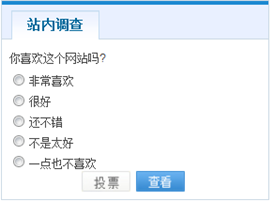 6.13 视察及反馈 第 3 张