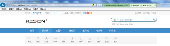 KESION (.NET系列V2.5版本)伪静态的设置说明 第 6 张 KESION (.NET系列V2.5版本)伪静态的设置说明 第 6 张