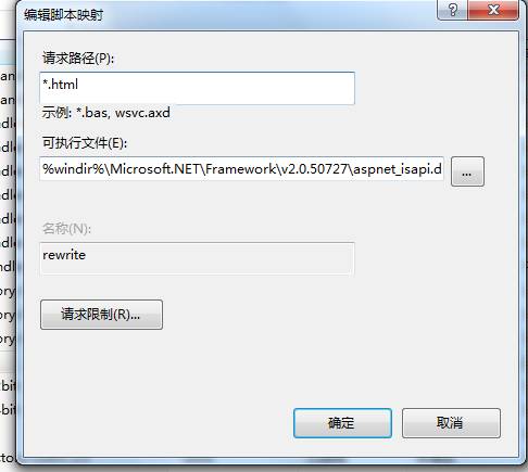 KESION (.NET系列V2.5版本)伪静态的设置说明 第 4 张 KESION (.NET系列V2.5版本)伪静态的设置说明 第 4 张