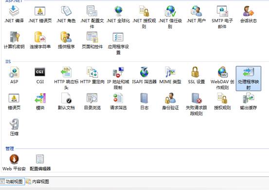 KESION (.NET系列V2.5版本)伪静态的设置说明 第 2 张 KESION (.NET系列V2.5版本)伪静态的设置说明 第 2 张