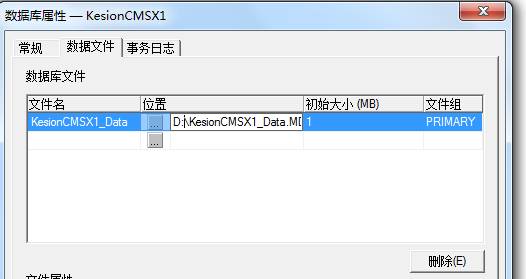 clip_image012.jpg KesionCMS X1.0 商业SQL版本在线装置教程 第 6 张
