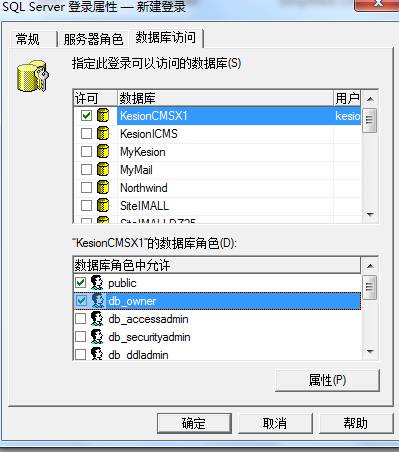 clip_image022.jpg KesionCMS X1.0 商业SQL版本在线装置教程 第 11 张