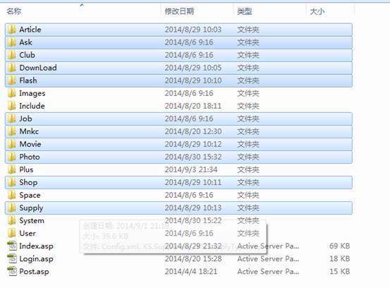 KesionCMS X1.0 系统模浚？？？？榧坝τ玫目ⅰ⒆爸眉靶对亟樯 第 2 张